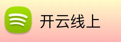开云线上 logo